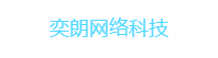 保定奕朗网站建设，保定市网站建设,保定企业网站制作-保定奕朗网络科技有限公司-www.venomaps.com