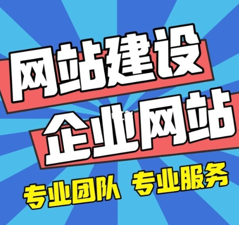 网站制作其实没有那么简单下面的重点干货要记牢